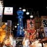 fetes-et-festivals-au-japon